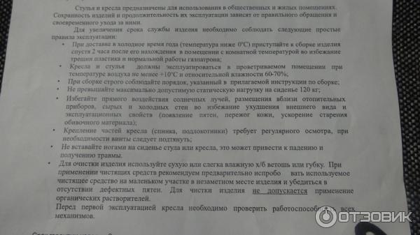 Кресло Бюрократ CH-808AXSN фото