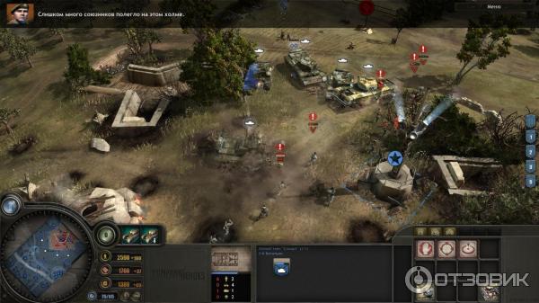 Company of heroes - игра для PC фото