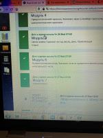 Школа астрологии Елены Литвиновой (Россия, Москва) фото