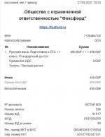 Foxford.ru - центр онлайн обучения фото
