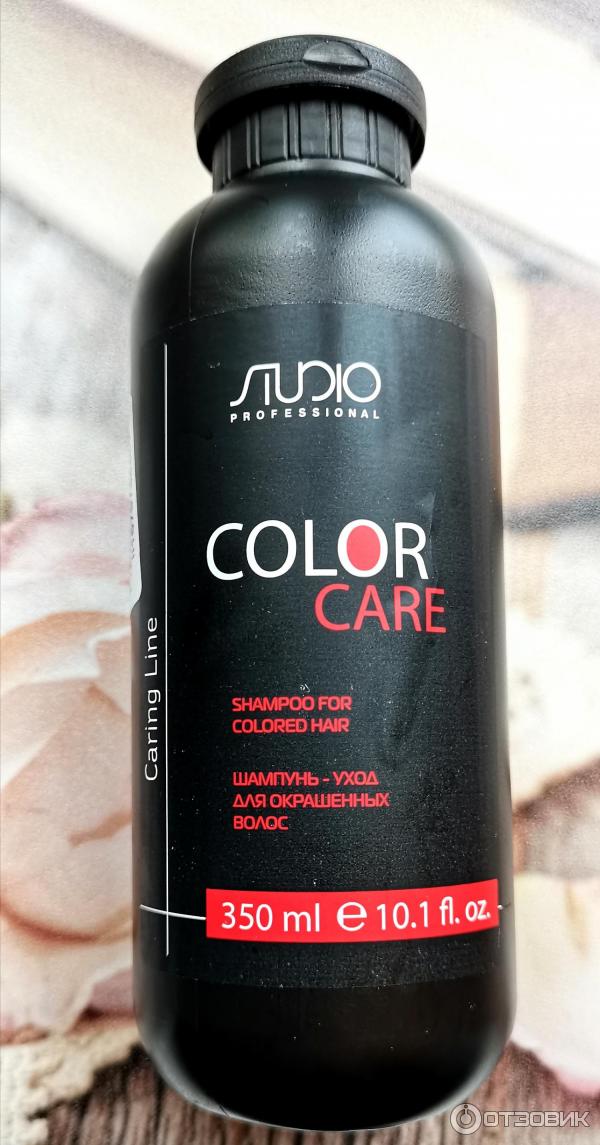 Шампунь Color Care