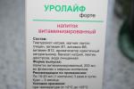 Суспензия Ривьера Биотек Уролайф Форте фото