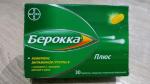 Витамины Берокка Плюс фото