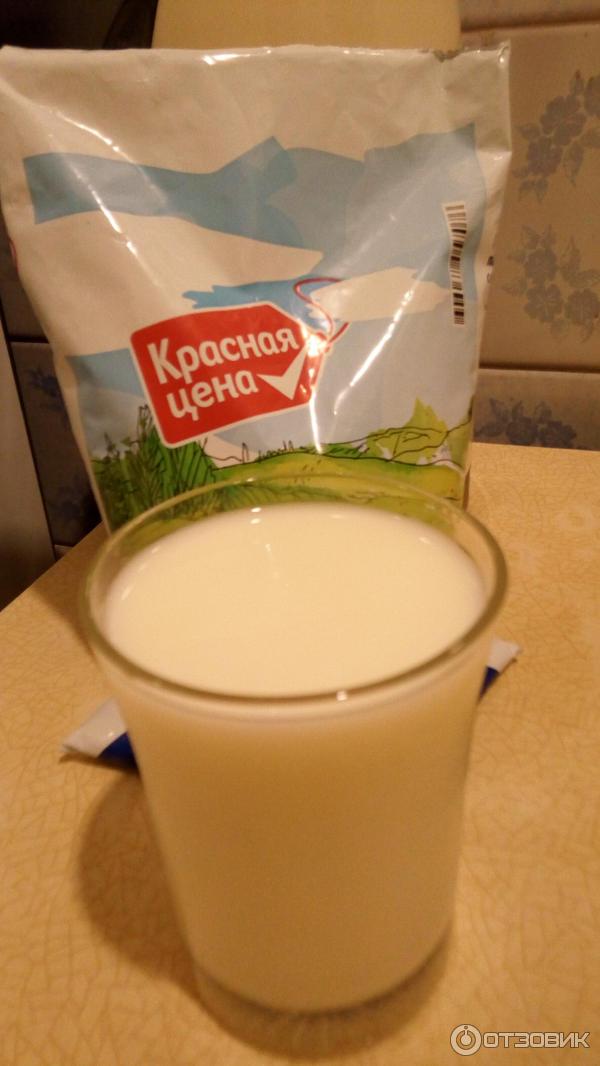 Молоко красная цена