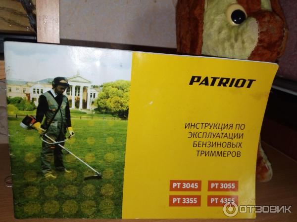 Бензиновый триммер Patriot Garden PT 3355 фото