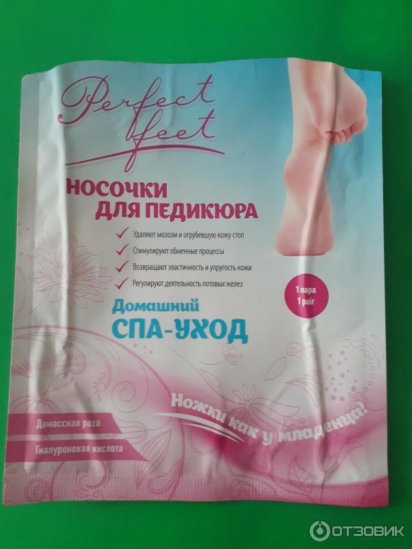 Педикюрные носочки FaStep Perfect Feet фото