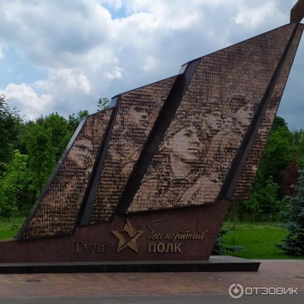 Центральный парк культуры и отдыха им. П. П. Белоусова (Россия, Тула) фото