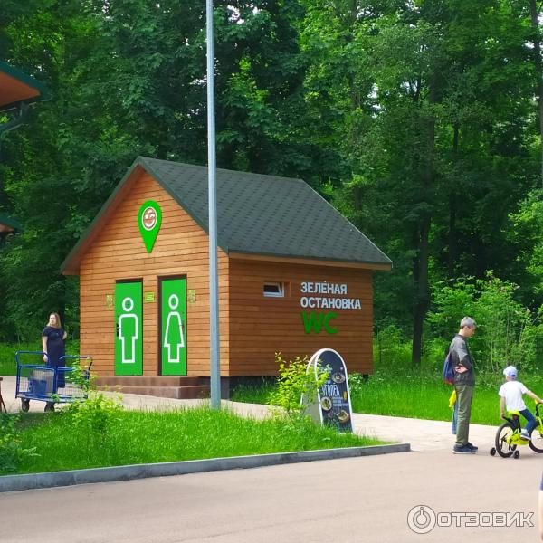 Центральный парк культуры и отдыха им. П. П. Белоусова (Россия, Тула) фото
