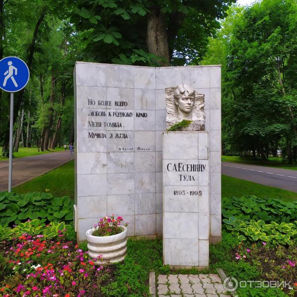 Центральный парк культуры и отдыха им. П. П. Белоусова (Россия, Тула) фото