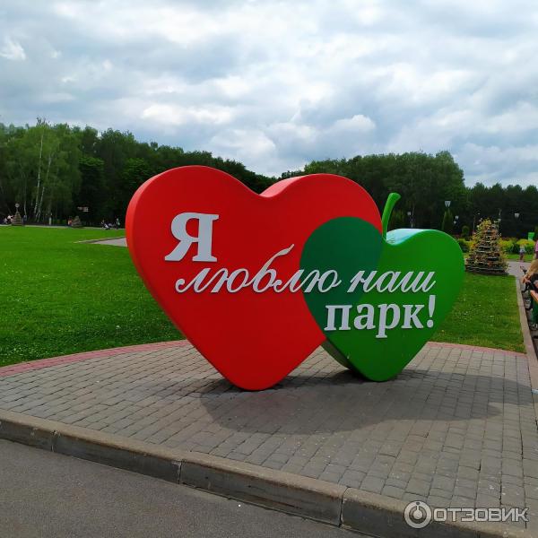 Центральный парк культуры и отдыха им. П. П. Белоусова (Россия, Тула) фото