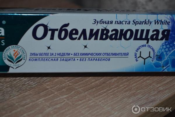 Зубная паста Himalaya Herbals Sparkly White фото