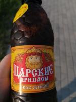 Квас живого брожения "Царские припасы" фото