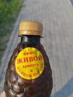 Квас живого брожения "Царские припасы" фото