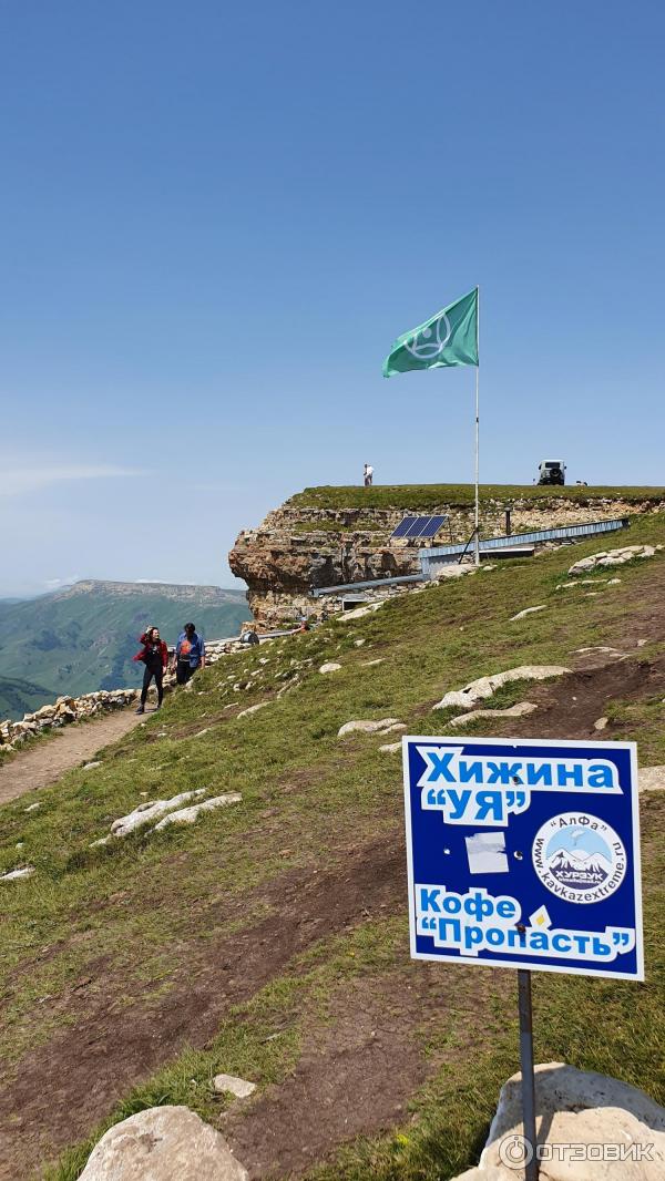 Плато Большой Бермамыт (Россия, Карачаево-Черкесия) фото