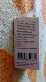 Лак-препарат Belweder против обгрызания ногтей фото