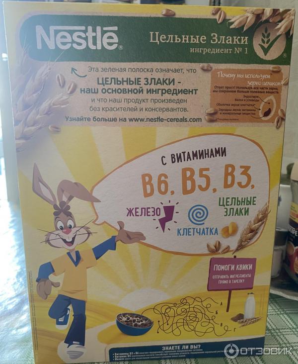 Готовый завтрак Nesquik Шоколадные шарики фото