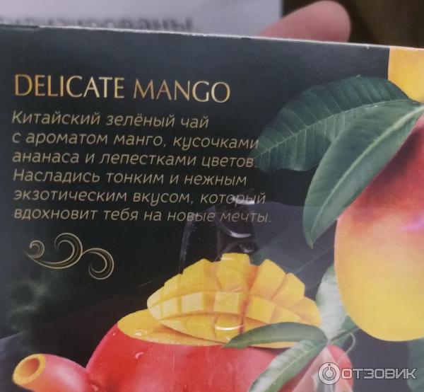 Зеленый чай в пирамидках Curtis Delicate Mango фото