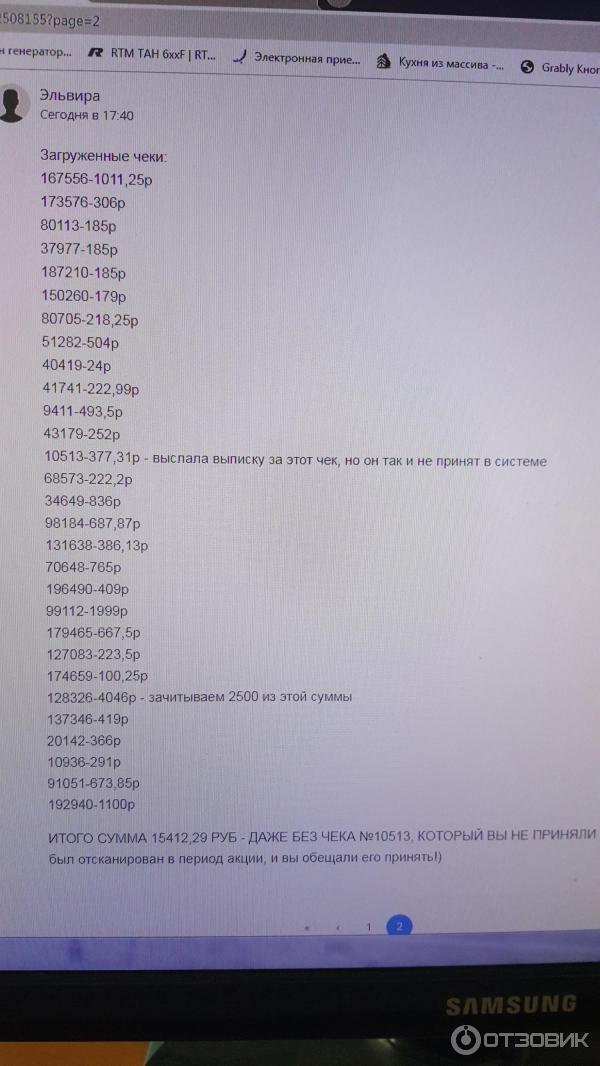 Letyshops.ru - кэшбек-сервис фото