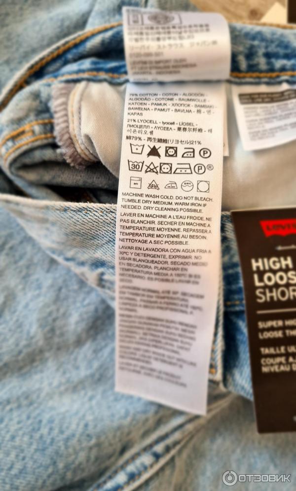 Шорты женские джинсовые Levi's фото