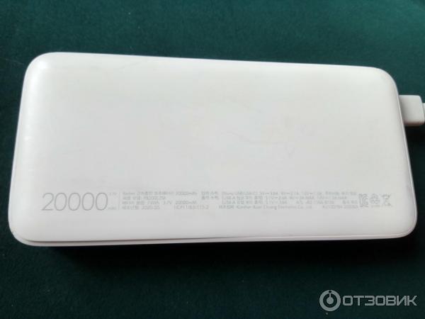 Внешний аккумулятор Redmi Power Bank Fast Charge 20000 mAh фото