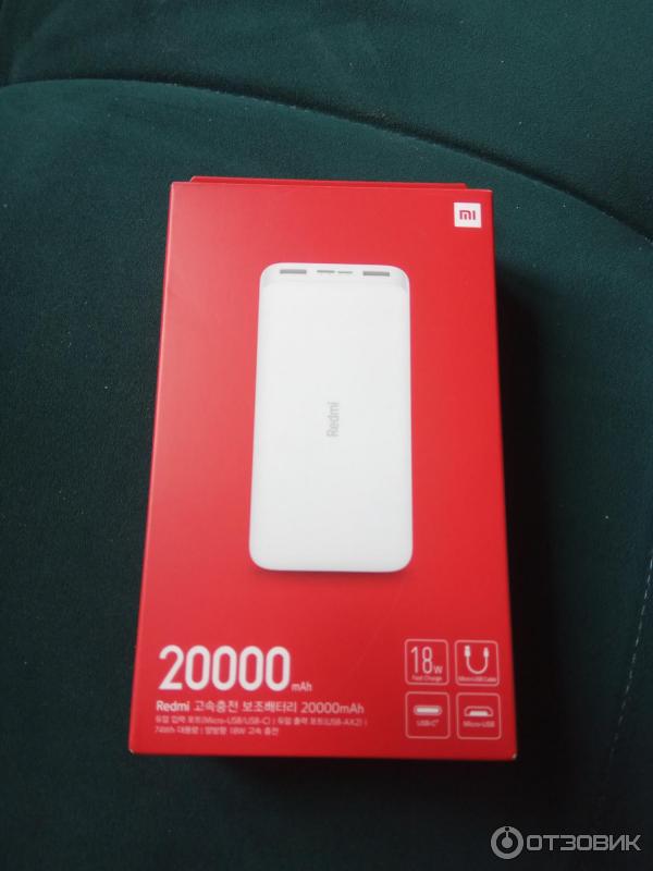 Внешний аккумулятор Redmi Power Bank Fast Charge 20000 mAh фото