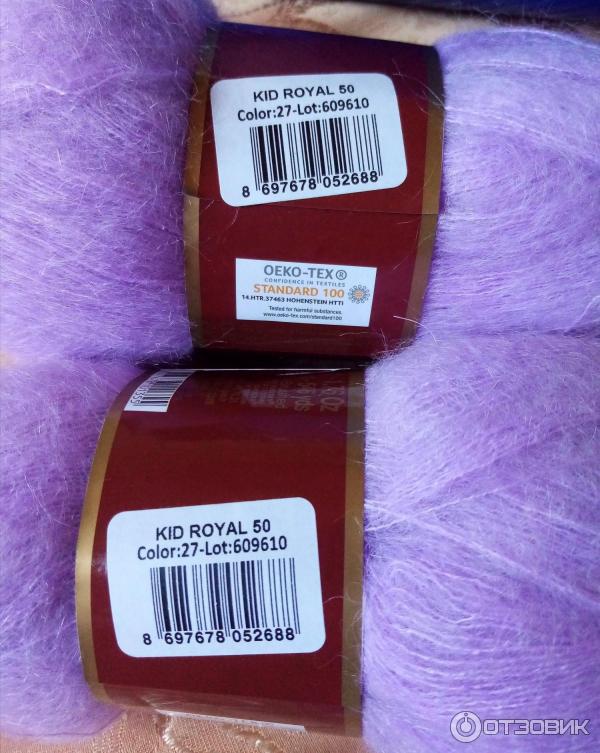 Пряжа Alize Kid Mohair Royal фото