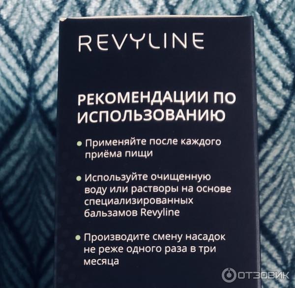 Портативный ирригатор Revyline RL 450 фото