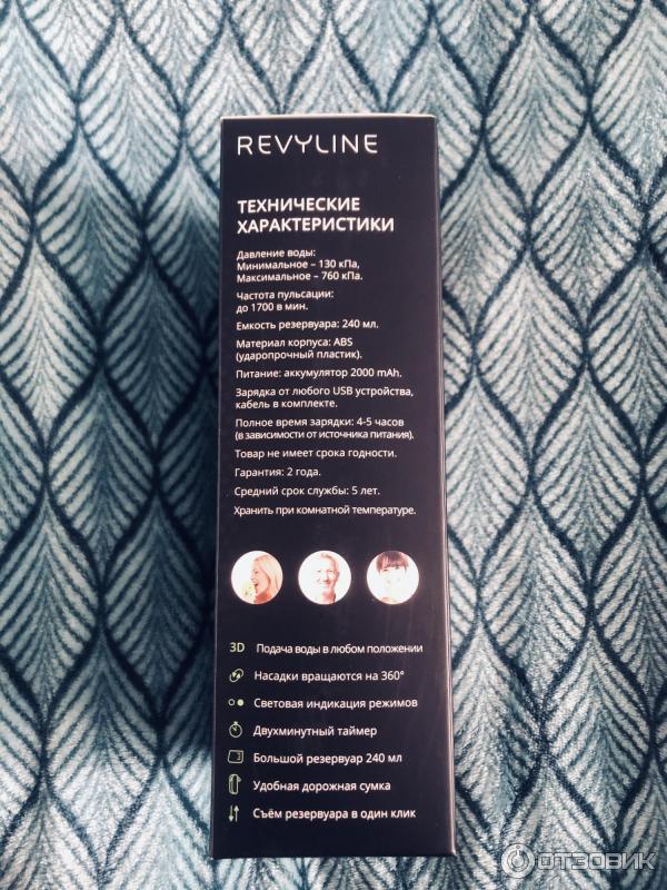 Портативный ирригатор Revyline RL 450 фото