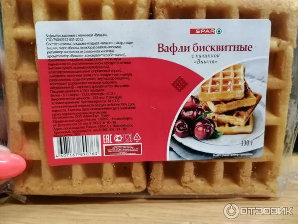 Вафли бисквитные Spar фото