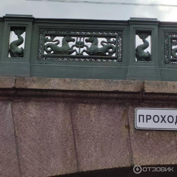 Ограда Аничкова моста