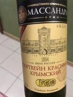 Вино Массандра "Портвейн красный Крымский" фото
