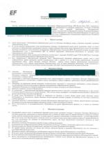 Школа английского языка для детей UFirst (быв. English First) фото