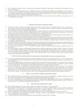 Школа английского языка для детей UFirst (быв. English First) фото