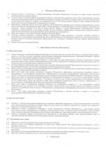 Школа английского языка для детей UFirst (быв. English First) фото