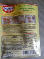 Желирующее вещество Dr.Oetker "Желфикс" фото