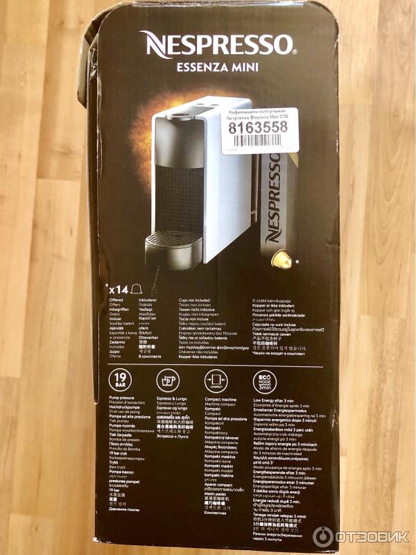 Кофемашина Krups Nespresso Essenza Mini C-30 фото