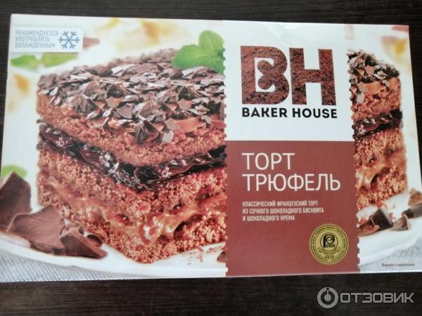 Торт Baker House Трюфель фото