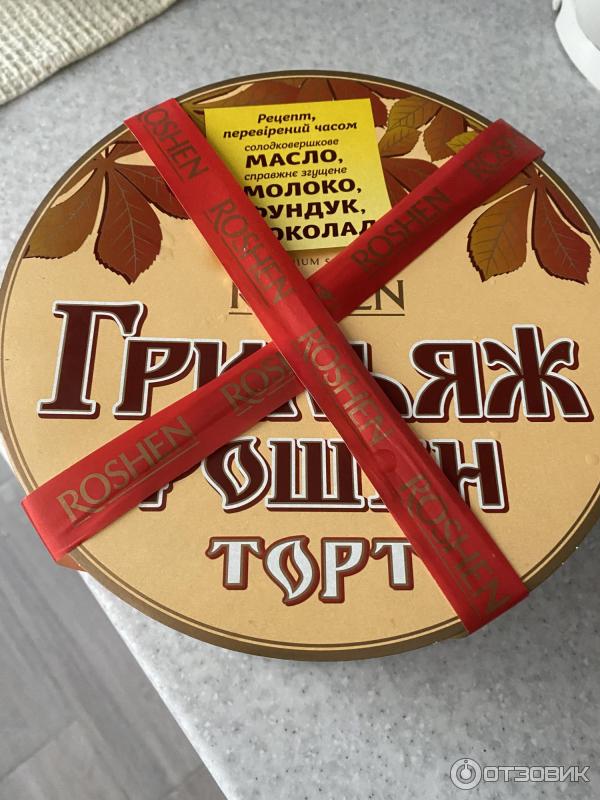 Торт Roshen Грильяжный фото