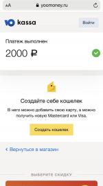 Фотостудия Foto-Land (Россия, Москва) фото