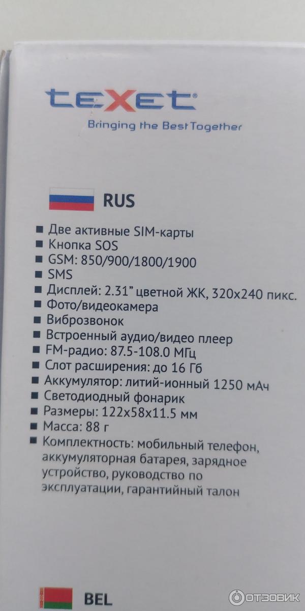 Мобильный телефон Texet TM-B226 фото