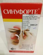 Спрей назальный Синуфорте фото