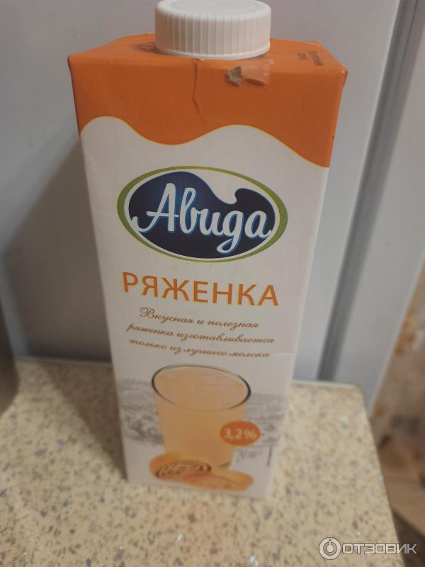 Ряженка Авида 3,2% фото