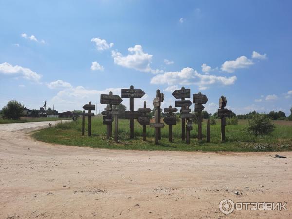 Национальный парк Угра (Россия, Калужская область) фото