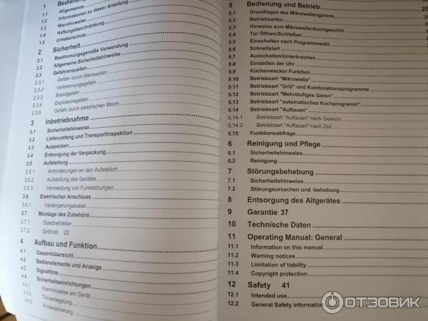 СВЧ печь c грилем Caso SMG 20 фото