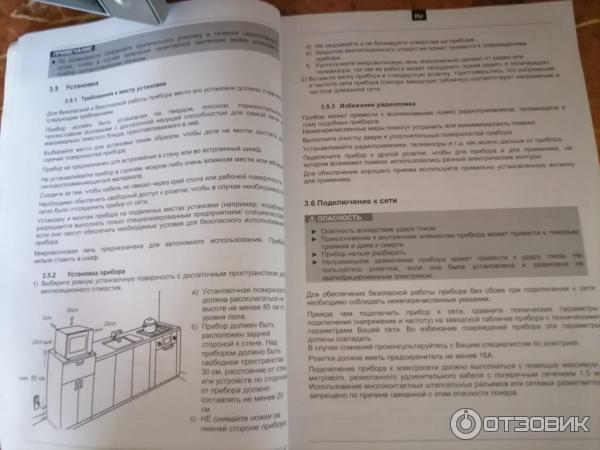 СВЧ печь c грилем Caso SMG 20 фото