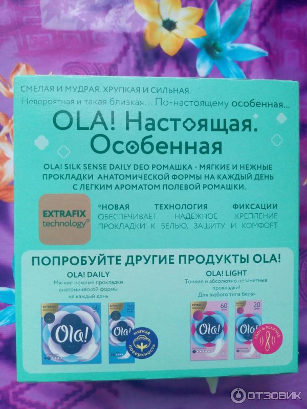 Ежедневные прокладки Ola! Ромашка OLA! Silk Sense DAILY DEO Ромашка фото