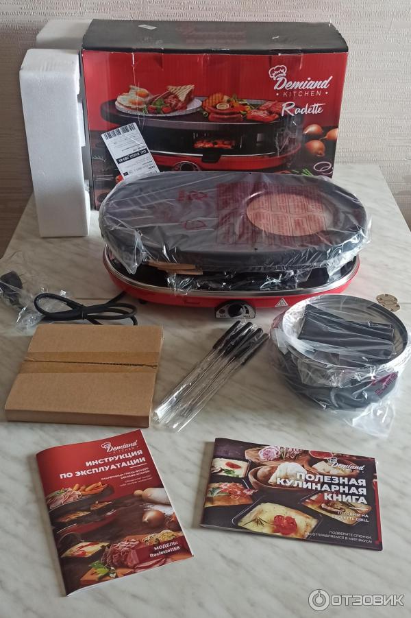 Раклетница-Гриль-Фондю DEMIAND kitchen 5 в 1 Raclette1158