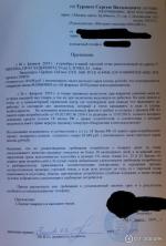 Megabitcomp.ru - Интернет-магазин бытовой техники фото