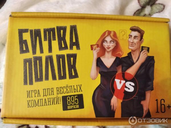 Настольная игра БЭМБИ Битва полов фото