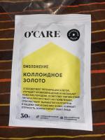 Альгинатная маска для лица O'CARE "Омоложение" фото